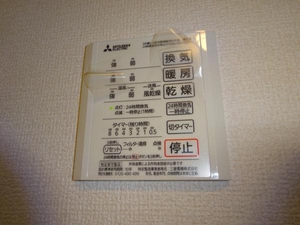 シエロ　アズール