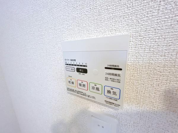 アルモニーメゾン
