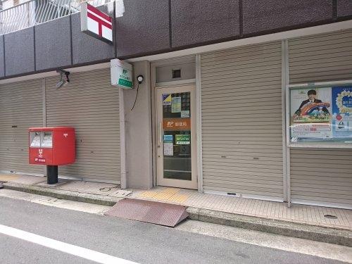 グラン・ビルド宿院(堺宿院郵便局)