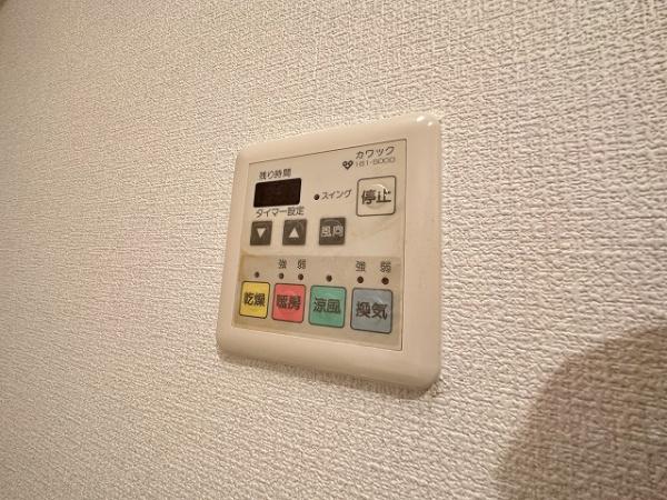 新ハイツウグイスＡ棟