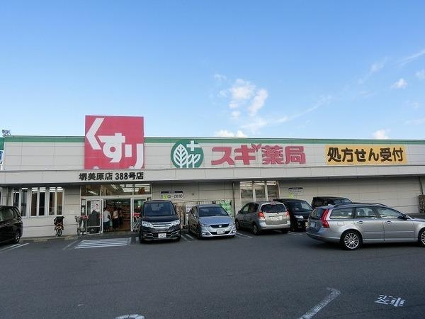 ジュネス リアン(スギ薬局堺美原店)