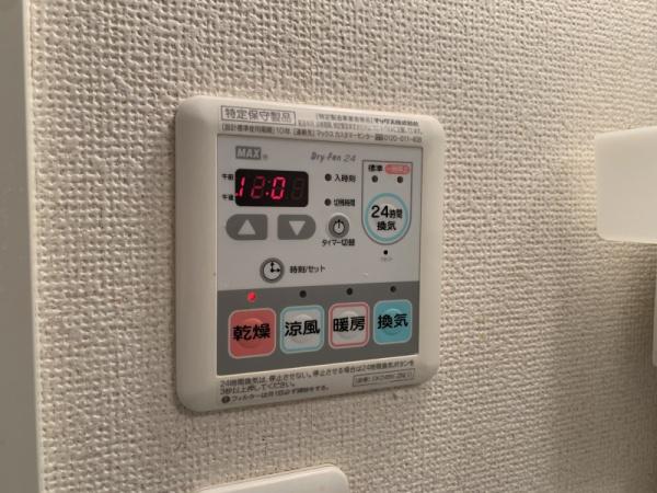 サニーキャンプ　今池