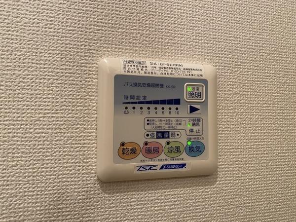 ヴィラけやき