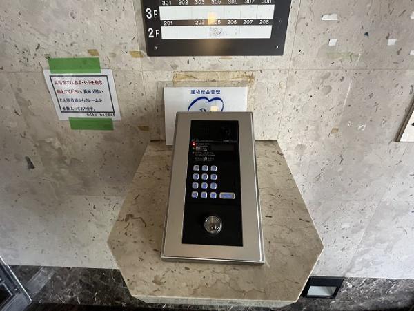 メゾンプレミール