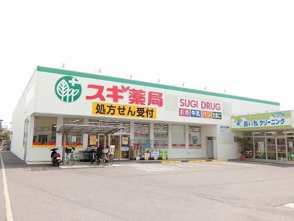 エスペランサ初芝(スギ薬局堺白鷺店)