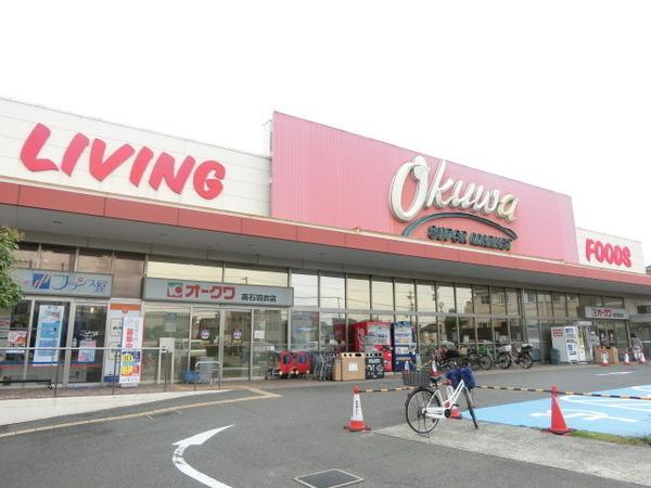 ピコットヴィレッジ(オークワ高石羽衣店)