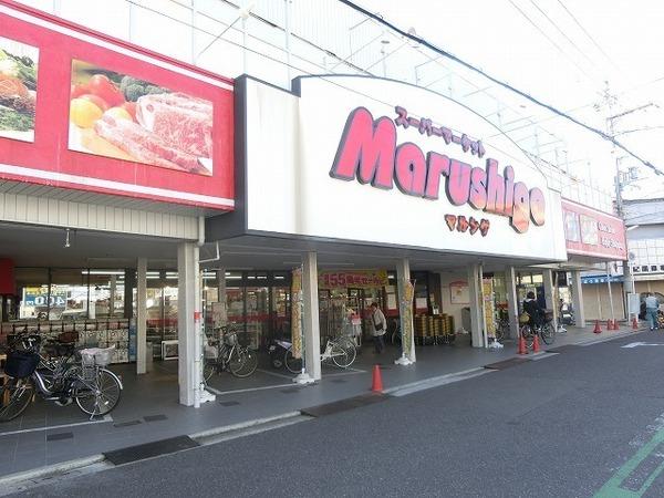 ピコットヴィレッジ(マルシゲ鳳店)