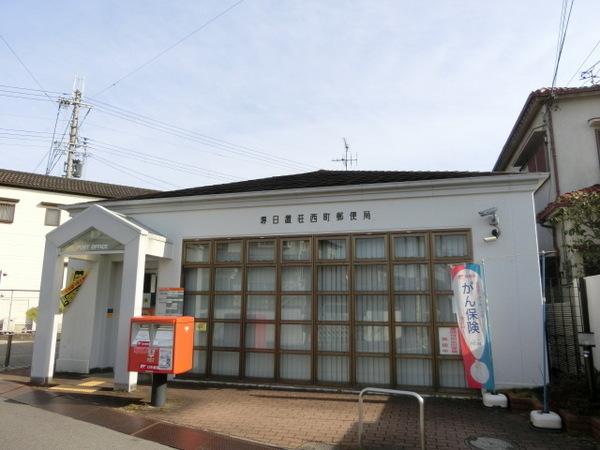 M@萩原天神(堺日置荘西町郵便局)