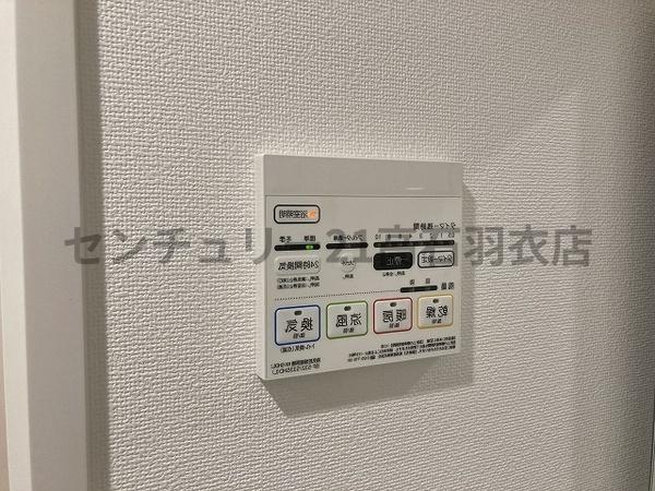グランディール和