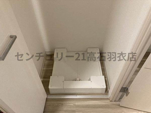 グランディール和
