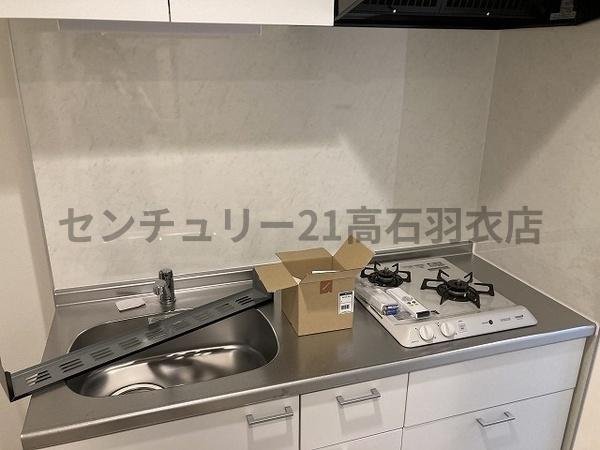 グランディール和