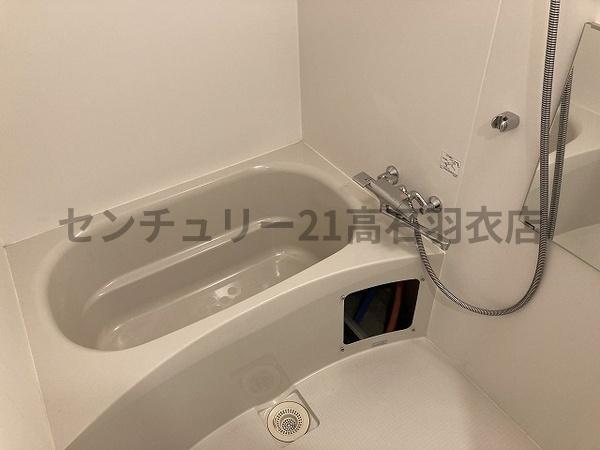 グランディール和
