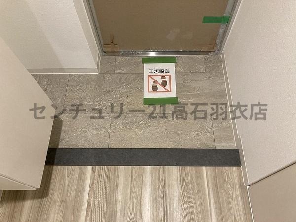 グランディール和