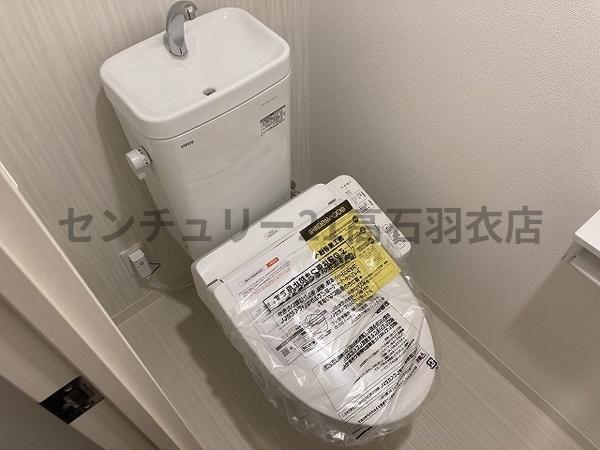 グランディール和