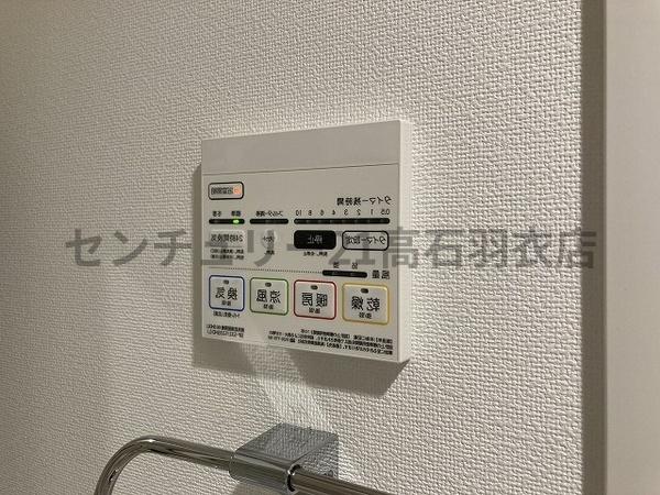 グランディール和