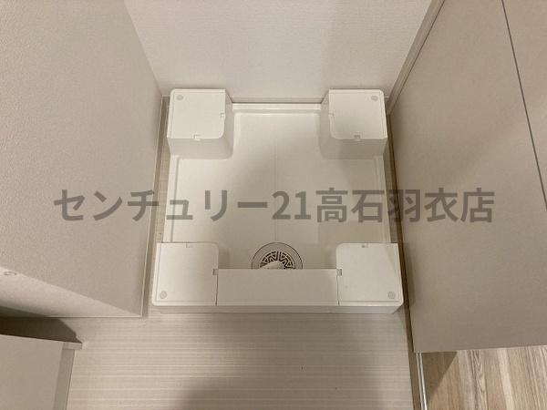 グランディール和
