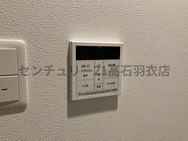 グランディール和
