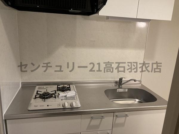 グランディール和