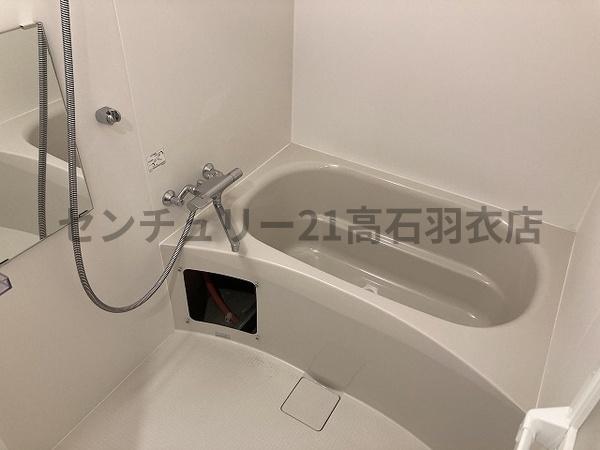グランディール和