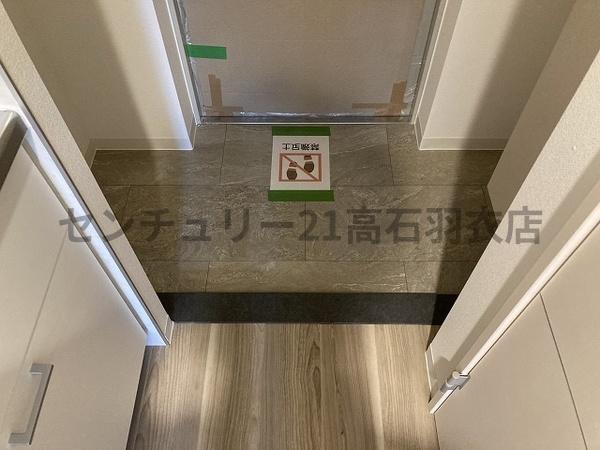 グランディール和