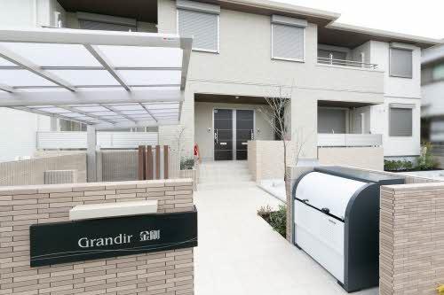 Ｇｒａｎｄｉｒ金剛