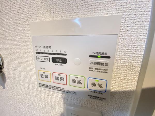 ユウパレス和泉中央