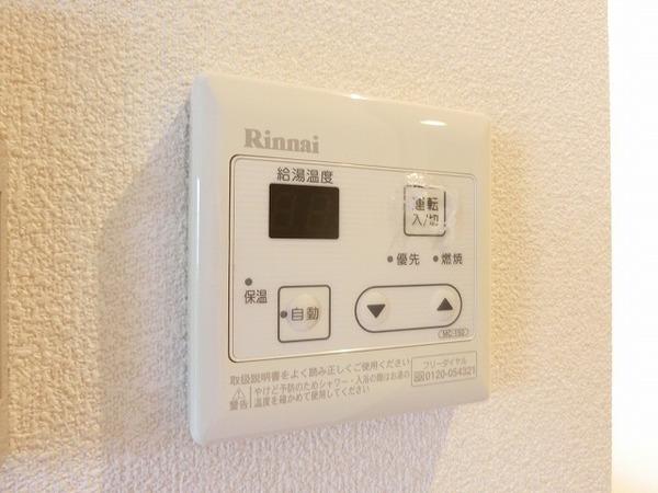 シャーメゾン三宝