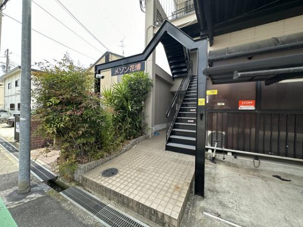 メゾン花博