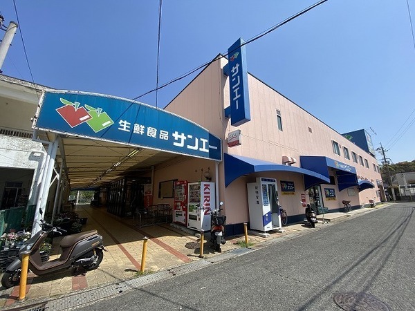 和泉市伏屋町３丁目のハイツ(サンエー新檜尾台店)