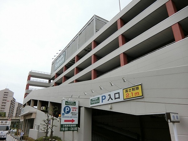 和泉市伏屋町３丁目のハイツ(サンプラザ光明池店)