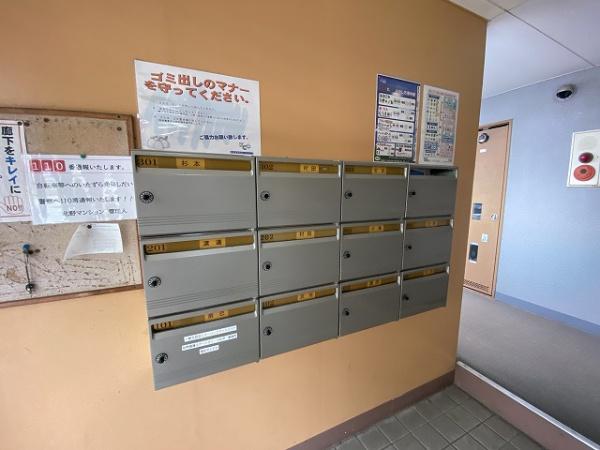 北野マンション