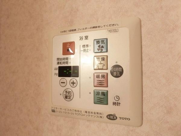 ヴィーブル伏尾
