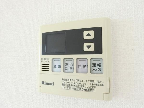 ヴィーブル伏尾