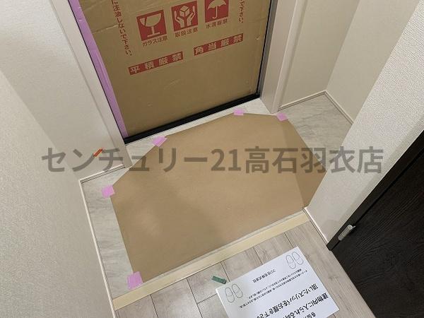 フジパレス高石千代田２番館