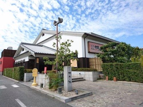 アンソレイエ(楽天風呂祥福の湯)