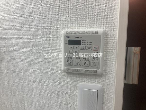 ハピネス高師浜