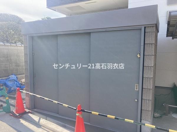 ハピネス高師浜
