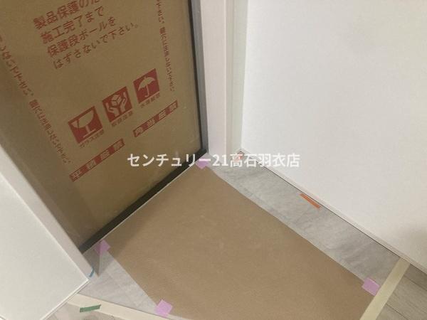 ハピネス高師浜