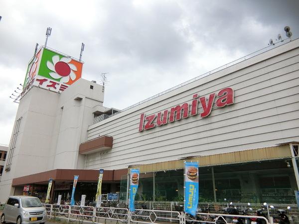 コンフォール(イズミヤ松原店)