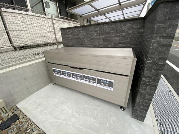 シャンピア北花田