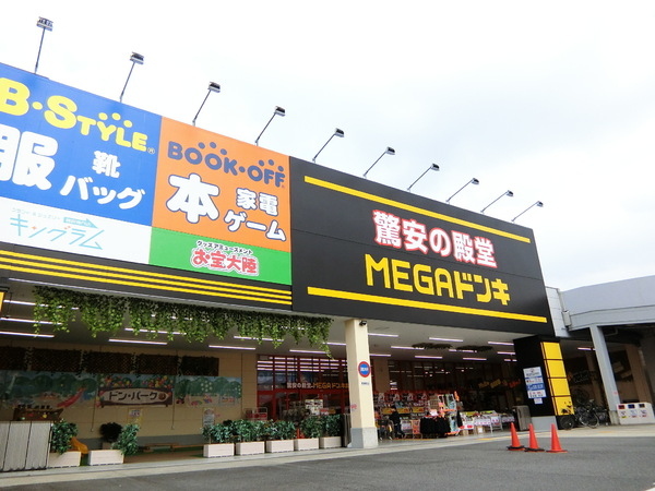 ジェントリーTMY6(MEGAドン・キホーテ和泉中央店)