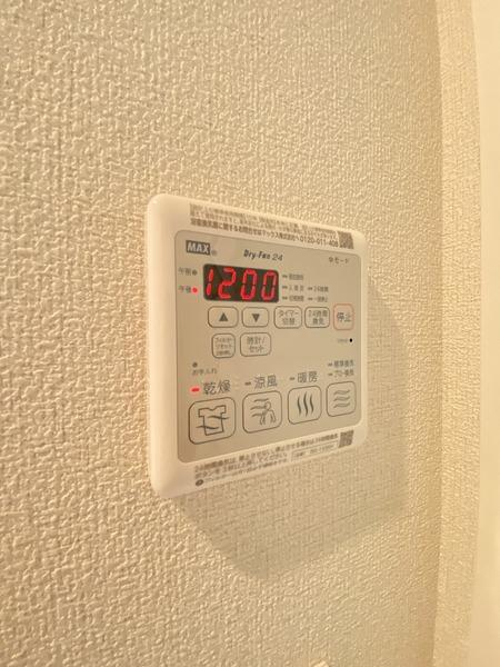 シャーメゾン　アミコート