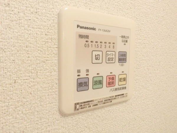 グリーンハイツ西之町