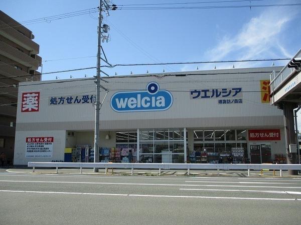 Cuore Ishizu(ウエルシア堺諏訪ノ森店)