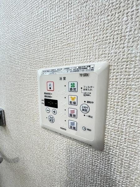 ソレイユみささぎ