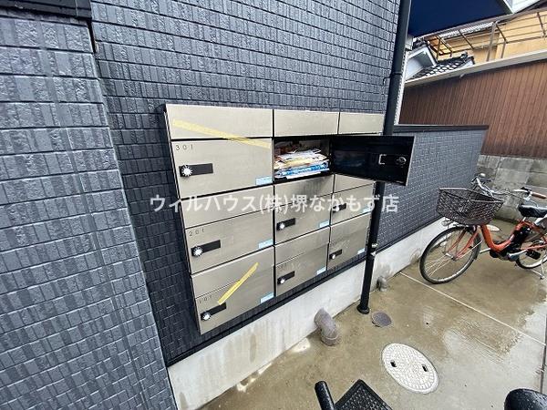 さかいえ