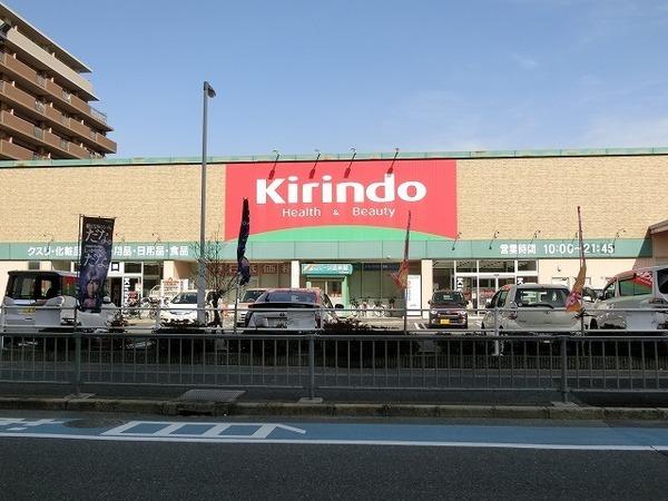 カーサ ディ パエーゼ(キリン堂三国ヶ丘店)
