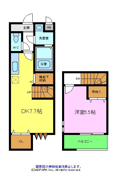 スリーハーブズ狭山１番館