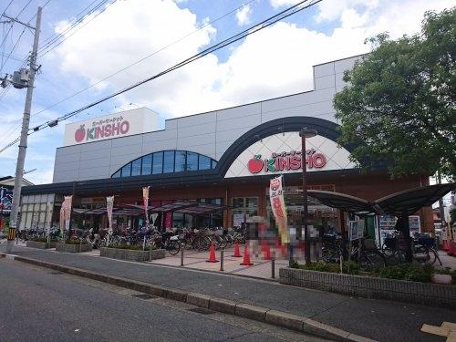 コーポラスＲ２６東湊(スーパーマーケットKINSHO東湊店)