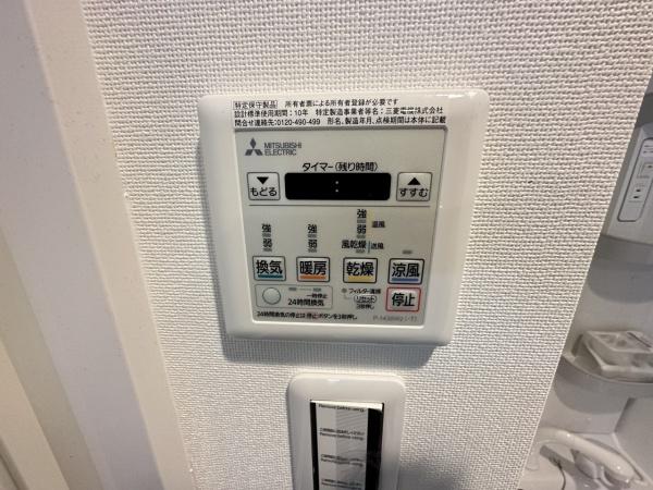 フォレストインサイド深井